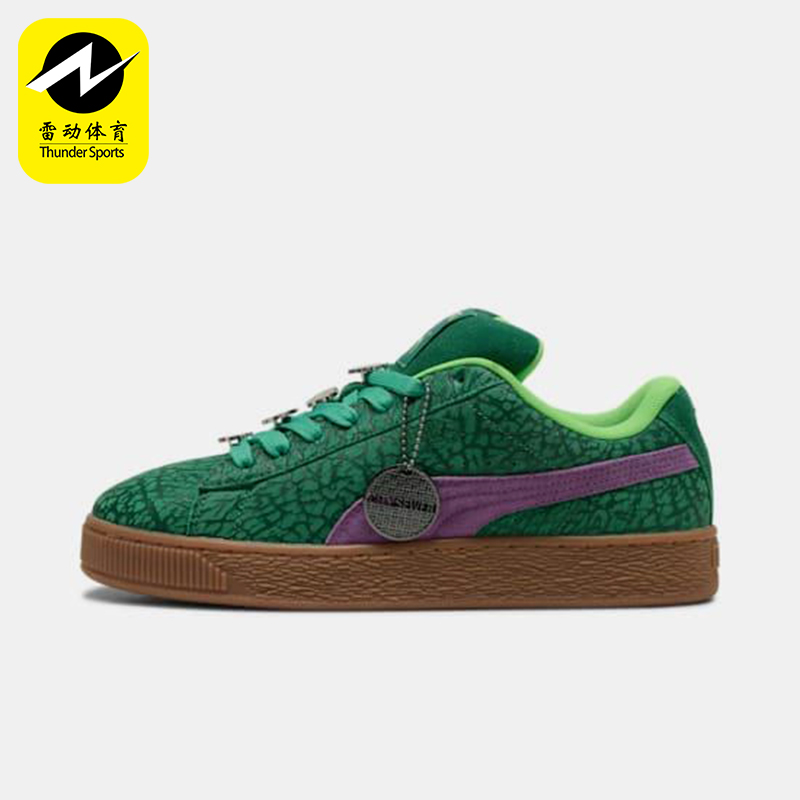 Puma/彪马正品SUEDE男女时尚潮流防滑经典低帮系带板鞋401304-01