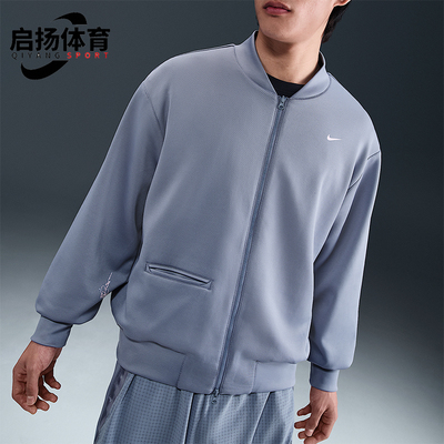 Nike/耐克正品Sabrina男士双面穿篮球经典运动宽松外套FV3165-493
