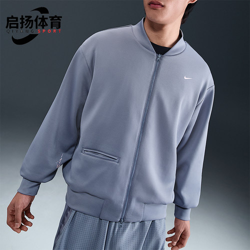 Nike/耐克正品Sabrina男士双面穿篮球经典运动宽松外套FV3165-493