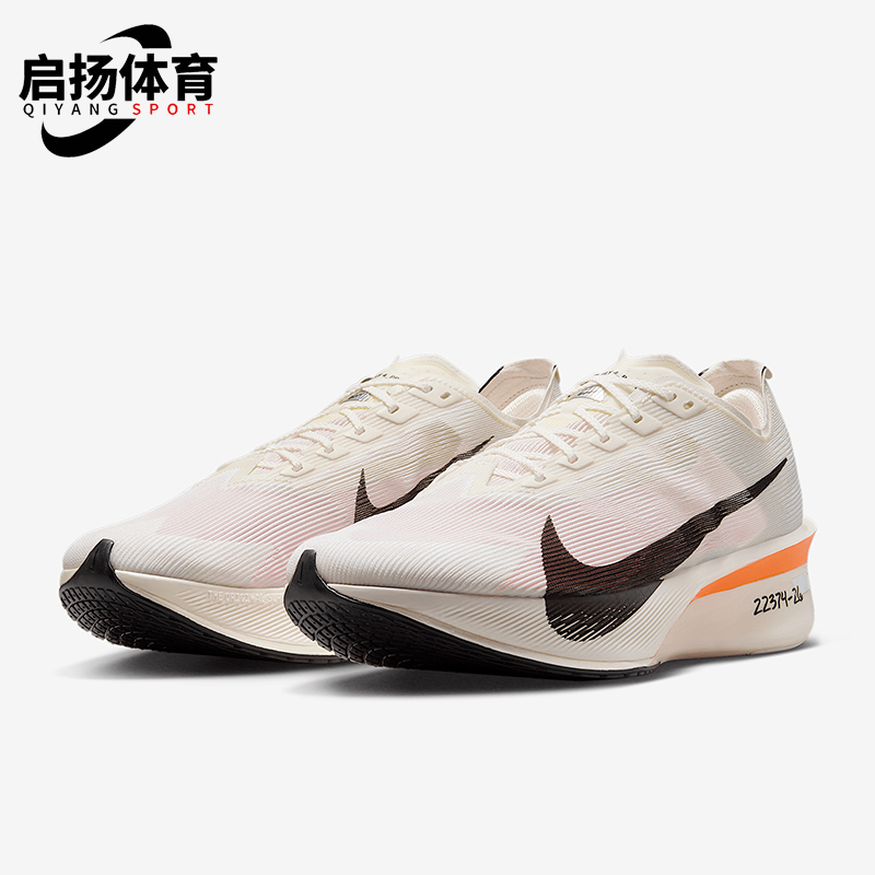 Nike/耐克正品VAPORFLY 4新款男士厚底缓震透气跑步鞋HF6413-100