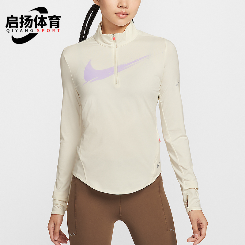 Nike/耐克正品Swift Dri-FIT女士套头跑步长袖运动上衣IO0252-047