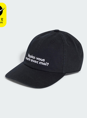 Adidas/阿迪达斯正品WORDING CAP男女款经典透气遮阳棒球帽JD1004
