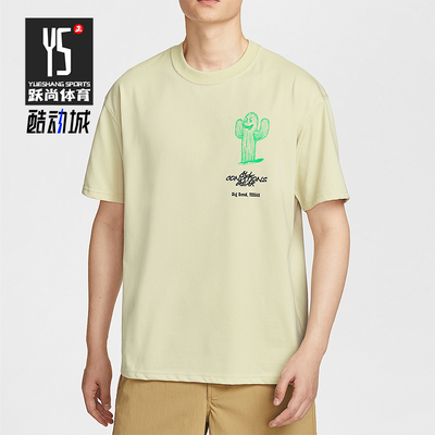 Nike/耐克正品2025夏季男士户外印花圆领潮流透气短袖HV1293-229