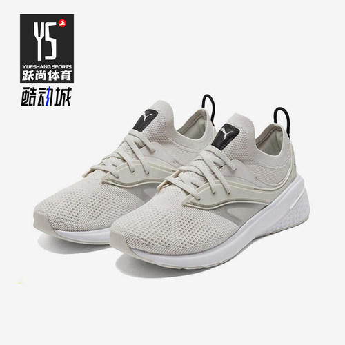 Puma/彪马正品Forever XT女士网面透气经典训练跑步鞋195184-06