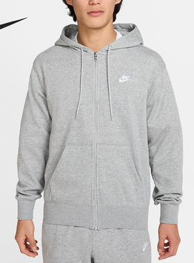 Nike/耐克正品Club 男士全长拉链针织透气连帽外套FN3885-063