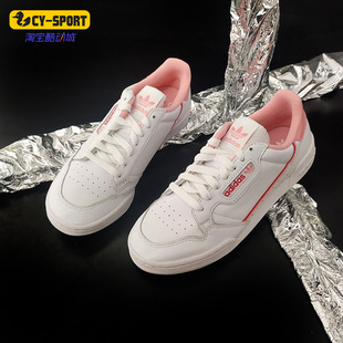 三叶草女子运动休闲板鞋 Adidas 新款 夏季 EF6012 阿迪达斯正品