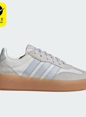 Adidas/阿迪达斯正品BARREDA DECODE大童轻便运动耐磨板鞋JR0760