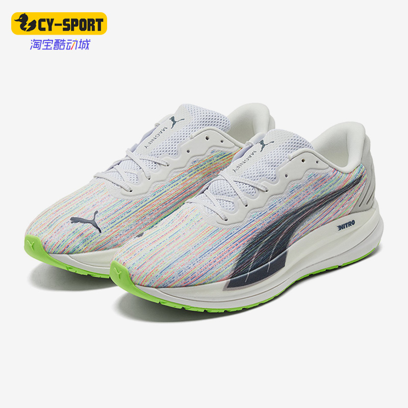 Puma/彪马正品Magnify Nitro SP男子时尚缓震运动跑步鞋195417-01