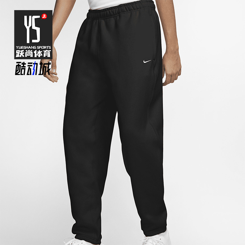 Nike/耐克正品2025冬季款男士日常松紧腰耐穿束脚长裤DA0330-010