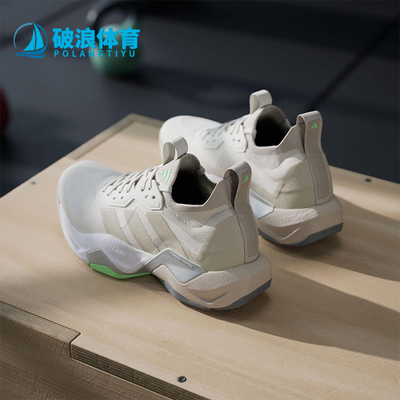 Adidas/阿迪达斯正品RAPIDMOVE女士耐磨网眼布运动训练鞋JS3171