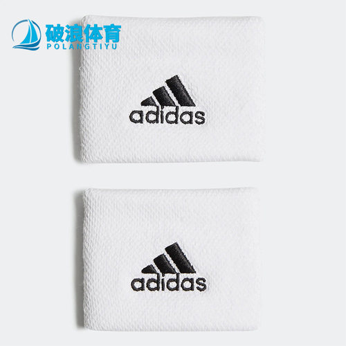 Adidas/阿迪达斯正品新款男女同款篮球训练护腕两件装 HD9125