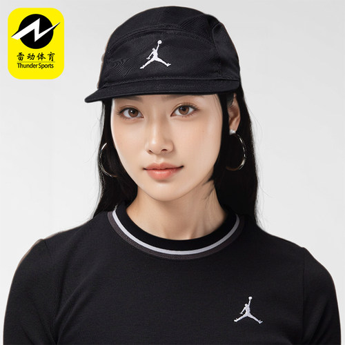 耐克男女运动休闲户外棒球帽