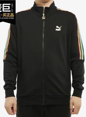 Puma/彪马正品 舒适百搭新款男子立领拉链卫衣外套 TFS 599293