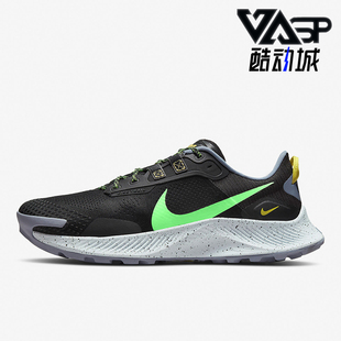Nike/耐克正品Pegasus Trail 3男士低帮透气运动跑步鞋DA8697-004