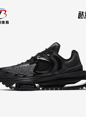 Nike/耐克正品Zoom MMW 4男士时尚耐磨缓震篮球鞋DC7442-001