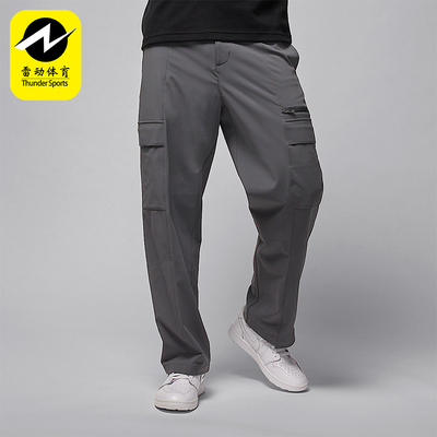 Nike/耐克正品JORDAN男士宽松高尔夫运动梭织耐穿长裤HQ8490-068