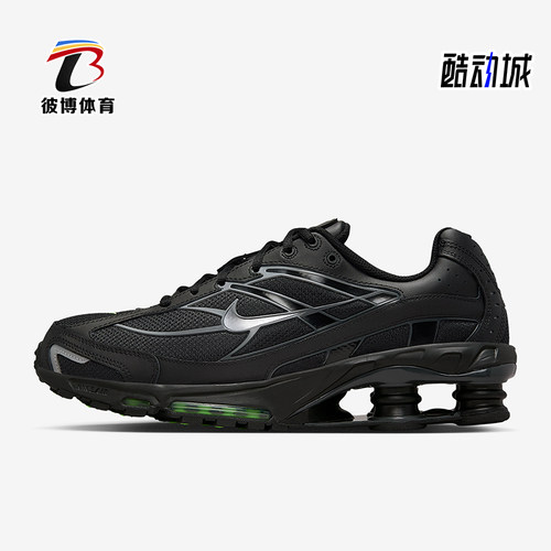 Nike/耐克正品Shox Ride 2男士休闲低帮系带减震运动鞋IQ0294-010