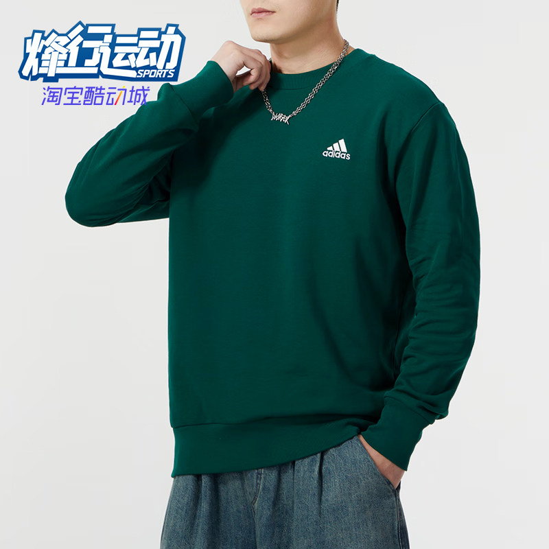 阿迪达斯男士宽松卫衣套头衫