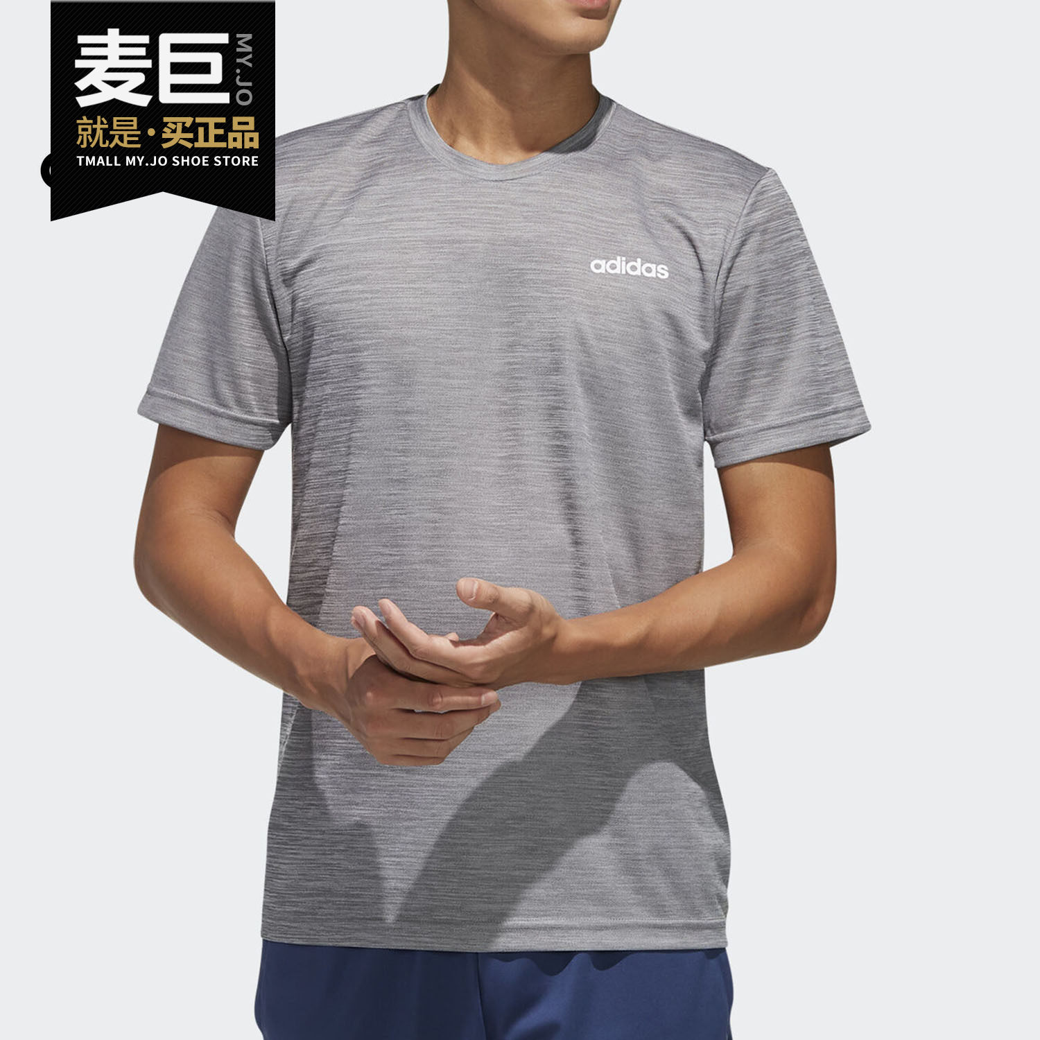 Adidas阿迪达斯正品男吸湿圆领训练排汗运动短袖速干T恤FL0326
