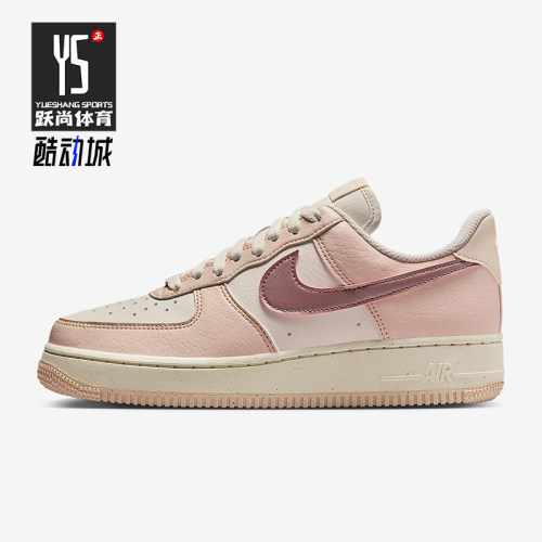Nike/耐克正品Air Force 1女士运动轻便经典休闲板鞋IM2507-001