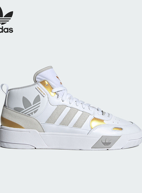 Adidas/阿迪达斯三叶草 POST UP男女经典运动板鞋IF4342