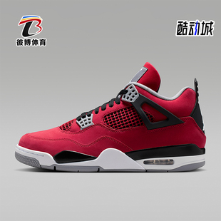 Nike/耐克正品JORDAN男士经典复古时尚运动舒适篮球鞋FQ8138-600