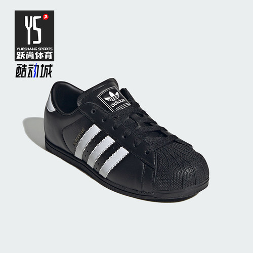 Adidas/阿迪达斯正品SUPERSTAR女士低帮运动休闲板鞋KI6824