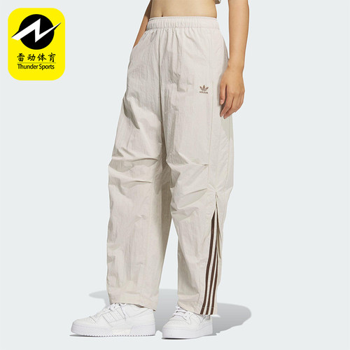 Adidas/阿迪达斯正品三叶草女士休闲日常梭织运动弯刀裤KS3325