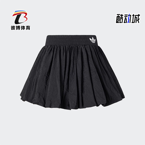 阿迪达斯女士休闲宽松短裙