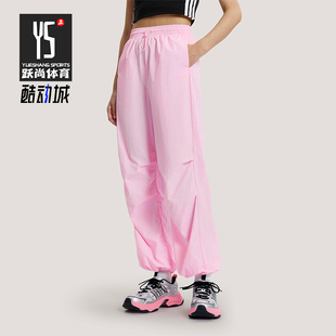 PAR FAV PNT3女士经典 宽松时尚 KS5320 Adidas 休闲裤 阿迪达斯正品