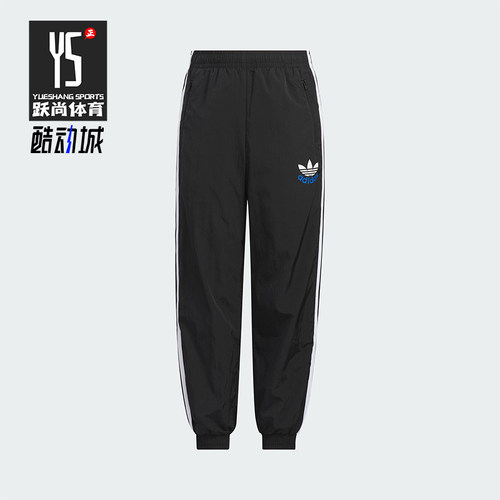Adidas/阿迪达斯正品三叶草大童透气梭织束脚运动长裤KB4582