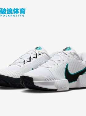 Nike/耐克正品GP Challenge Pro男士运动经典网球鞋FB3145-104