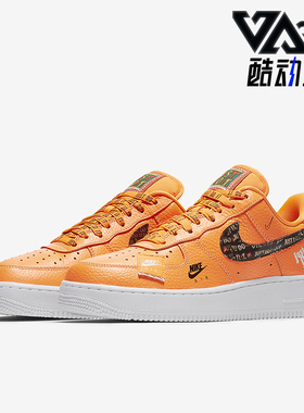 Nike/耐克正品AIR FORCE 1 JDI男女轻便经典板鞋AR7719-800