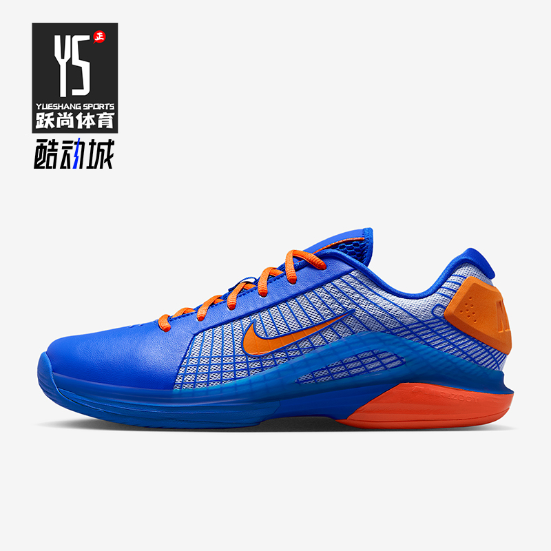 Nike/耐克正品Vapor 12男士低帮轻盈运动训练网球鞋HQ2602-400