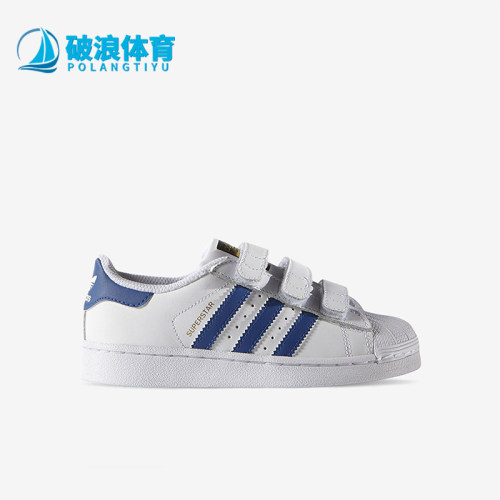 阿迪达斯三叶草大童贝壳头运动鞋