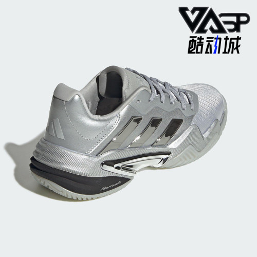 Adidas/阿迪达斯正品BARRICADE 13女士耐磨运动缓震网球鞋JR4223