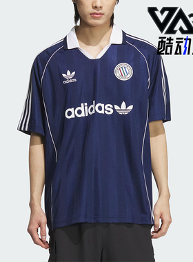 Adidas/阿迪达斯正品三叶草男士训练复古经典足球短袖球衣KC0127