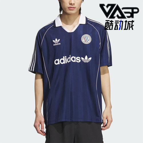 Adidas/阿迪达斯正品三叶草男士训练复古经典足球短袖球衣KC0127