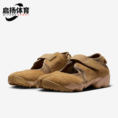 Nike/耐克正品 Air Rift 女士时尚皮革分趾式休闲鞋HQ1474-200