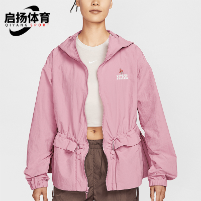 Nike/耐克正品Sportswear女士收腰户外经典耐穿外套IF0609-668
