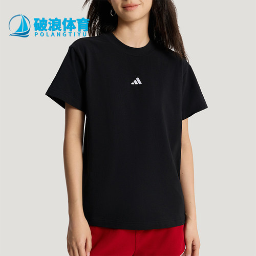 Adidas/阿迪达斯正品夏季女士透气简约轻盈圆领日常短袖T恤KX2761
