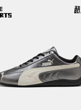Puma/彪马正品2025秋季款男女轻便运动耐磨低帮休闲鞋403689-02