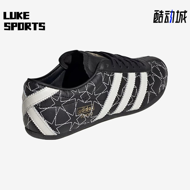 Adidas/阿迪达斯正品三叶草男女低帮三条杠经典休闲运动鞋IH6639