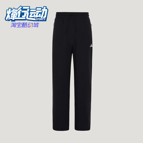 Adidas/阿迪达斯正品轻运动系列新款男运动经典休闲长裤KW0655