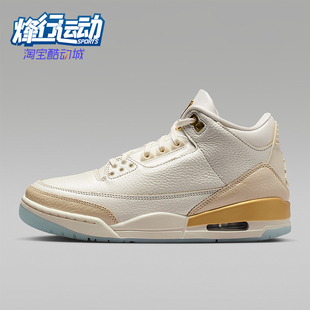 Nike JORDAN女士运动中帮系带气垫减震篮球鞋 IB2255 100 耐克正品