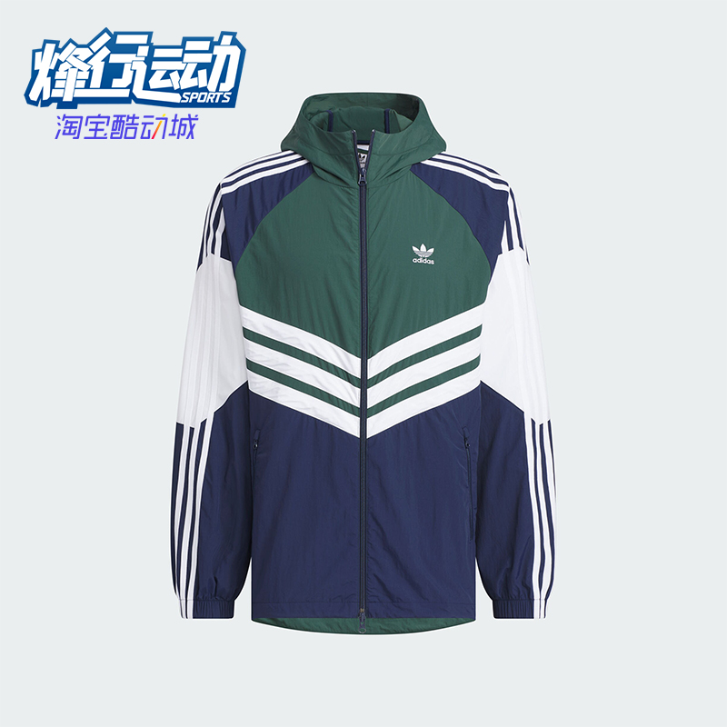 阿迪达斯男士连帽复古夹克外套