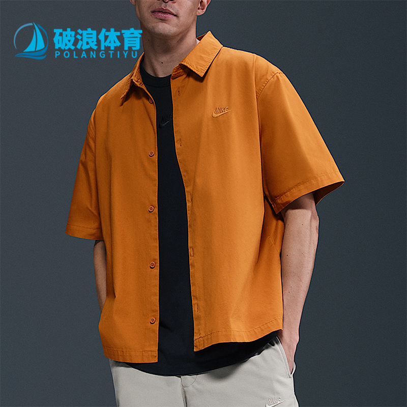 Nike/耐克正品2025男士日常运动翻领刺绣针织短袖衬衫HJ2029-815