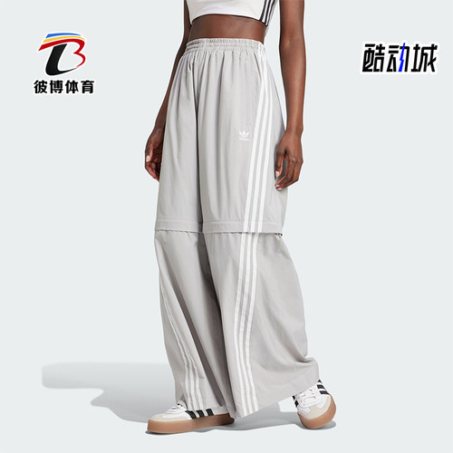 阿迪达斯女士简约透气长裤