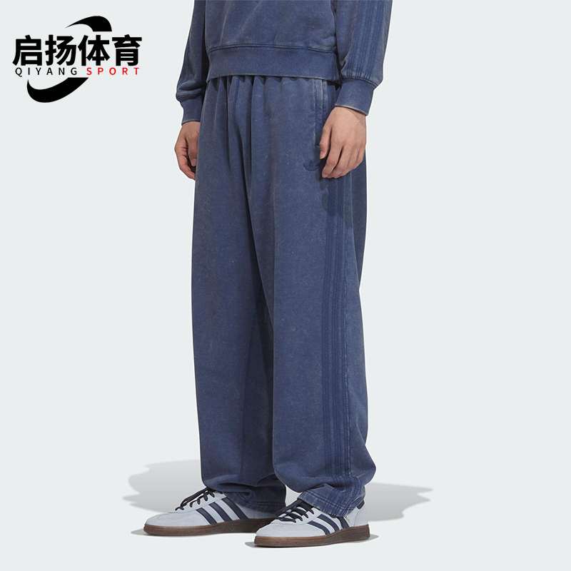 Adidas/阿迪达斯正品三叶草男士水洗户外休闲运动长裤KA2317
