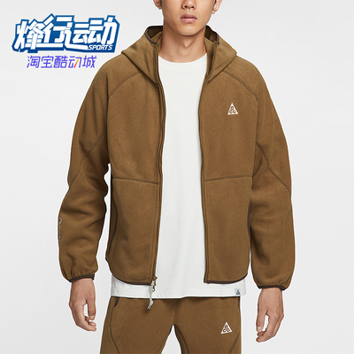 Nike/耐克正品2025秋季款男士休闲连帽摇粒绒运动外套HJ2461-235